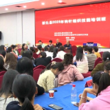新化县总工会举办 2025 年钩针编织技能培训班