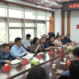 新化县召开电商助推农业产业发展座谈会