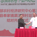 奉家镇  乡村合伙人计划 让村民的“朋友圈”越来越广