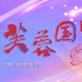 芙蓉国评论丨把“数字便民桥”架在群众心坎上