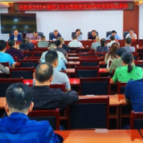 新化县政协第一民主监督评议组进驻县自然资源局见面会召开
