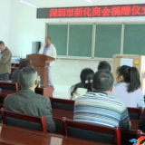 文明新化·你我同行 | 深圳市新化商会向温塘镇大坪学校捐赠教学设备