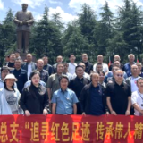 吉庆镇机关党总支开展“追寻红色足迹·传承伟人精神”主题党日活动