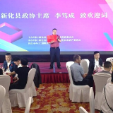 2025新化水酒相约中部招商发布会在长沙召开