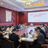 以高水平规划推动现代化中等城市建设迈上新台阶