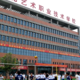 职教之光 | “艺”“技”共融   多元设置开启特色职业教育