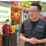 雁归潮涌•“新”活力 | 张标：用真诚烹煮家乡味 带动百位老乡就业