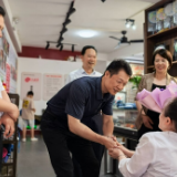 新化县开展“全国助残日”走访慰问活动