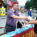 新化北控水务有限公司开展节水宣传活动