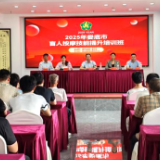 助残惠残 | 娄底市盲人按摩技能培训在新化举行