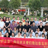 国际护士节 | 新化鑫华医院为护士送温暖