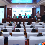 书香新化丨第五届“新华杯”中外经典名著阅读大赛（铁牛小学站）圆满闭幕