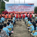 新化“六一”儿童节关爱服务活动在琅塘镇白云完小举行