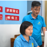 雁归潮涌•“新”活力 | 伍跃松  架起就业桥梁 赋能乡村振兴