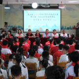 书香新化丨第五届新华杯中外经典名著阅读大赛（上梅三小站）落幕