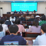 新化县举办社会保险政策业务企业恳谈会