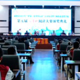 书香新化 | 第五届“新华杯”中外经典名著阅读大赛（北塔学校站）落幕