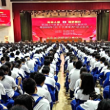 新化县启动第78个“世界红十字日”主题宣传暨“红十字博爱周”活动