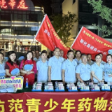 新化禁毒在线 | 新化县禁毒委员会开展“万步有约”健走禁毒宣传