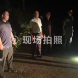 防汛救灾进行时 | 吉庆镇  众人齐力 找回走失老人