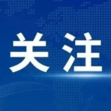 新化县气象局 打好“气象保卫战”  筑牢防灾减灾第一道防线
