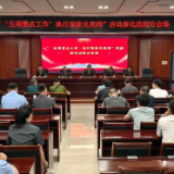 新化法院集中兑现1625万元执行款 让“纸上权益”变成“真金白银”
