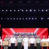 新化县代表队包揽三奖  勇夺娄底市首届全民国防动员知识竞赛桂冠