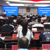 新化县人大常委会评议县发改局局长履职情况动员暨满意度测评会议召开