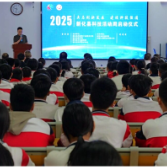 新化县2025年科技活动周正式启动