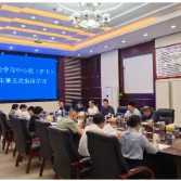 新化县委理论学习中心组（扩大）举行2025年第五次集体学习