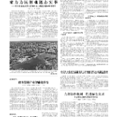 聚力为民解难题办实事 ——湖南扎实推进深入贯彻中央八项规定精神学习教育