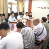 李峰讲授深入贯彻中央八项规定精神学习教育专题党课
