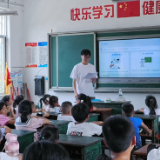 三下乡暑期社会实践 | 中南大学实践团队到石冲口镇开展支教活动