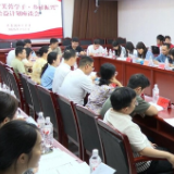 新化县召开"芙蓉学子•乡村振兴"公益计划座谈会