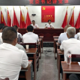 奉家镇  聆听红色故事 高唱红色歌曲 坚定忠诚信念
