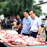 新化县督导野生动物非法交易整治 食品安全监管 公平交易规范及计量器具校验等工作