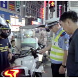 新化交警大队开展夏季摩电违法行为专项整治行动