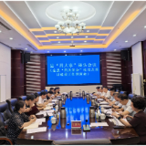 新化县召开“四大家”碰头会议  调度部署全县“四类资金”使用及项目建设工作