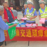 吉庆镇开展当前重点工作集中宣传