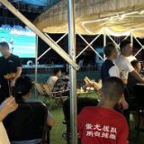 “娄超”新化主场赛点燃全城 市民共享体育盛宴