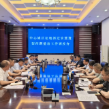 新化县召开中心城区征地拆迁安置遗留问题整治工作调度会
