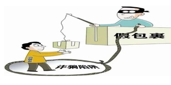 全民反诈在行动 | 你的包裹在“涉诈”！这份“签收指南”请收好