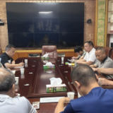 新化林业主动融入国家能源战略协同推进“十五五”规划高质量编制