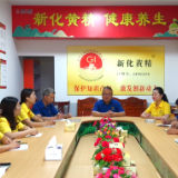 全国青联委员刘智：做强地标黄精  振兴乡村产业