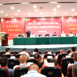 新化县水酒产业协会搭建政企协同 “连心桥”  破解发展瓶颈