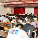 奖优助学 | 新化县融媒体中心表彰2025年度优秀学生