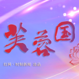 芙蓉国评论 | 推动环保监督“三个回归”，协同共建美丽新化
