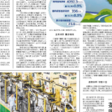 湖南娄底精心打造营商环境—— 找得到人 听得懂话 办得了事