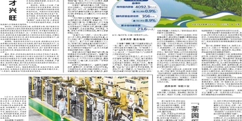 湖南娄底精心打造营商环境—— 找得到人 听得懂话 办得了事