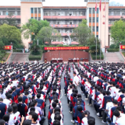 上梅中学举行秋季开学典礼暨“荣强科技班”奖学金颁发仪式